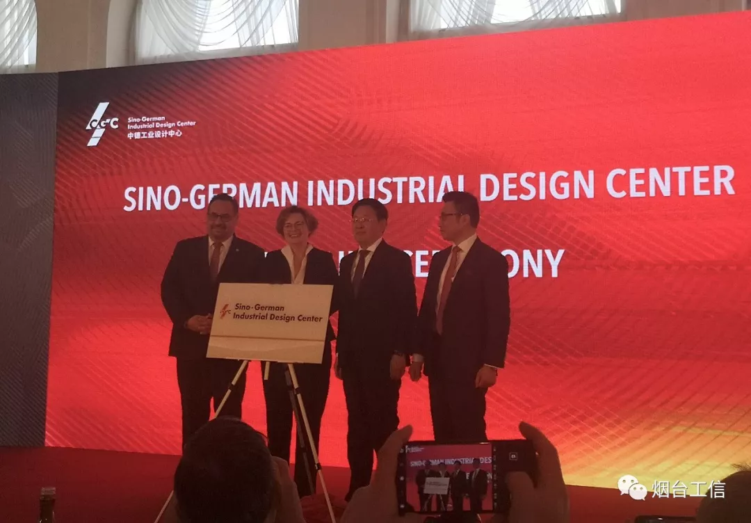 2019世界工業(yè)設計大會暨國際設計產業(yè)博覽會新聞發(fā)布會在維也納成功舉辦(圖3)